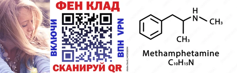АМФЕТАМИН Premium  Купить где  Обоянь 