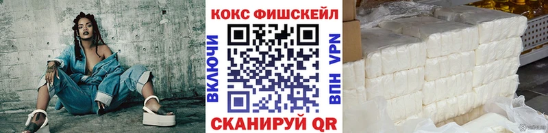 Cocaine Columbia  Купить закладки  Обоянь 