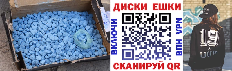 ЭКСТАЗИ 280 MDMA  Купить закладки  Обоянь 