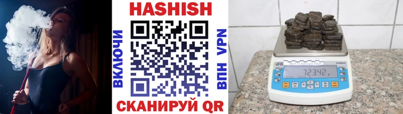 Гашиш индика сатива  Купить закладки  Обоянь 