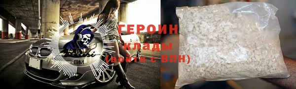 каннабис Верея