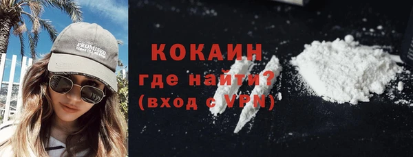 молекула духа Верхнеуральск