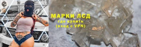 молекула духа Бугульма