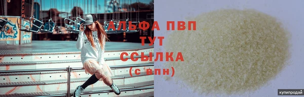 Альфа ПВП Волоколамск