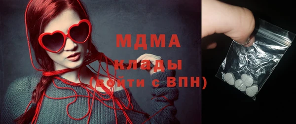 молекула духа Верхнеуральск