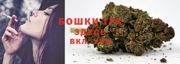 Альфа ПВП Волоколамск
