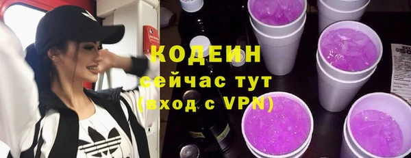 каннабис Верея