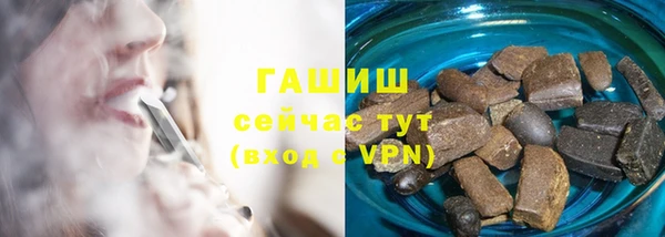 Альфа ПВП Волоколамск