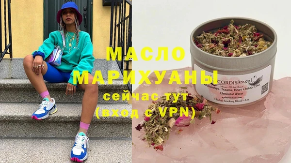 каннабис Верея