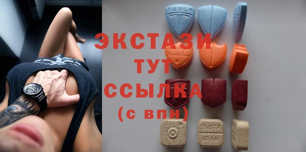 каннабис Верея