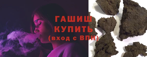 молекула духа Верхнеуральск