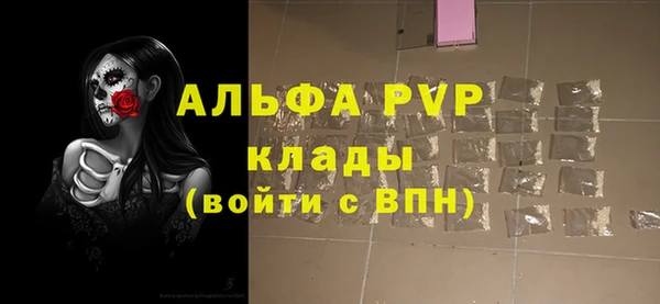 стафф Волосово