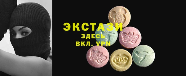молекула духа Верхнеуральск