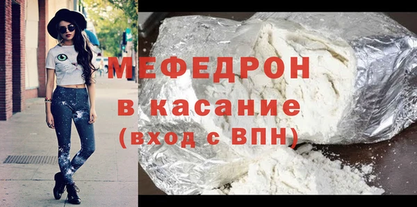 Альфа ПВП Волоколамск