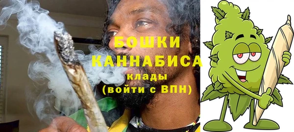 стафф Волосово