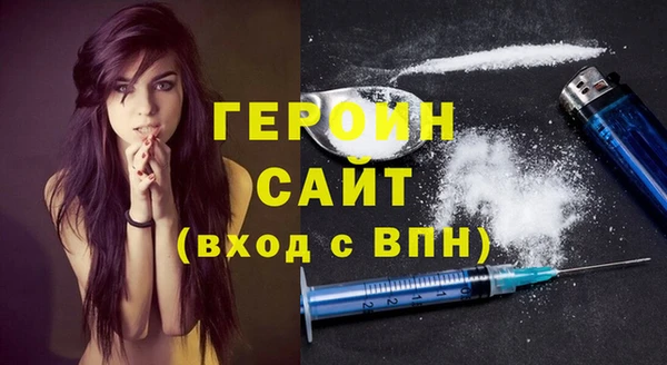 стафф Волосово