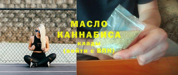 стафф Волосово