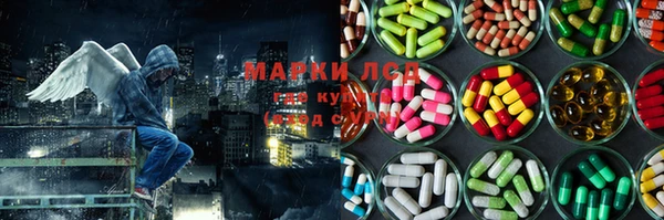 молекула духа Верхнеуральск