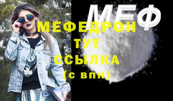 молекула духа Верхнеуральск