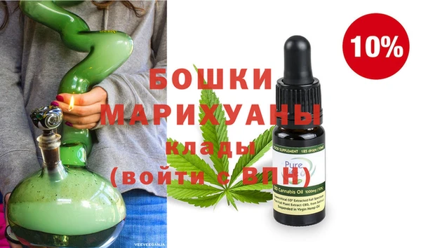 стафф Волосово