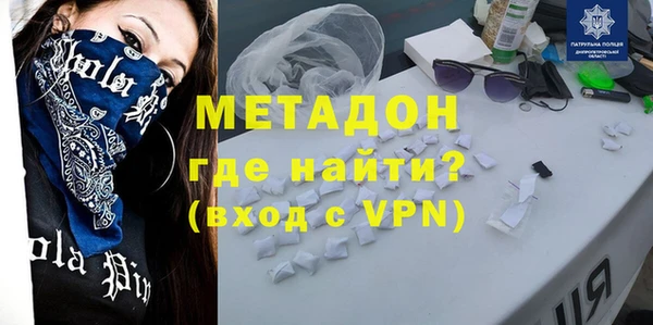 марки lsd Володарск