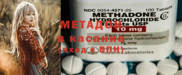 молекула духа Верхнеуральск