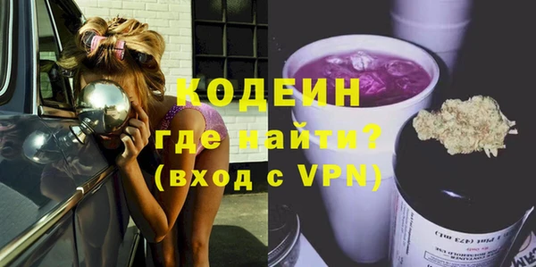 молекула духа Верхнеуральск