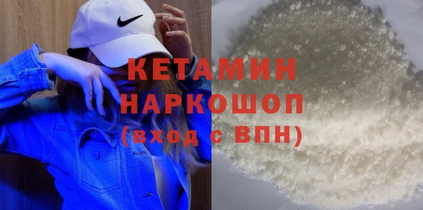 каннабис Верея