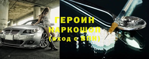 каннабис Верея