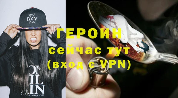 каннабис Верея