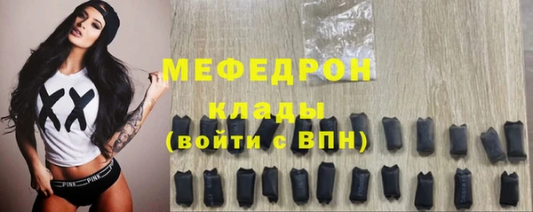 стафф Волосово