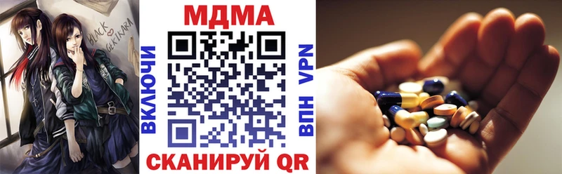 Купить закладки  Обоянь  МДМА кристаллы 
