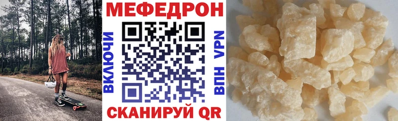 Купить где  Обоянь  Мефедрон кристаллы 