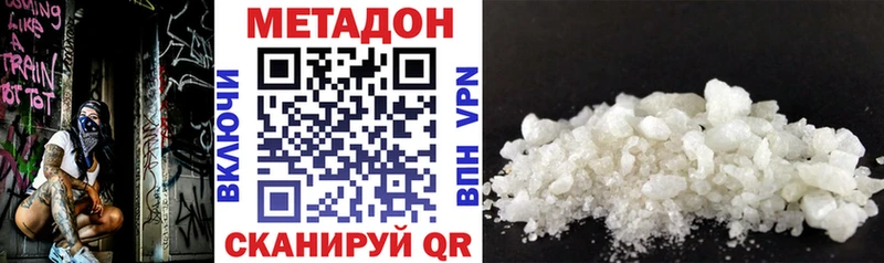Купить Обоянь Метадон мёд