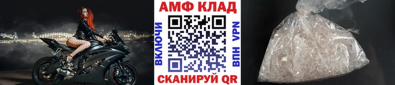 Купить где  Обоянь  МЕТАМФЕТАМИН мет 