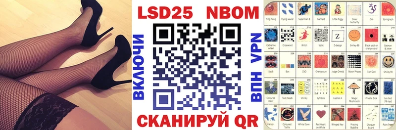 Марки 25I-NBOMe 1,5мг  Купить закладки  Обоянь 