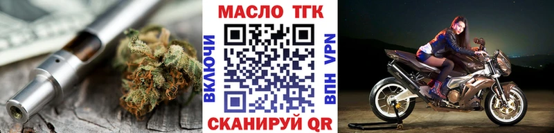 ТГК Wax  Купить где  Обоянь 